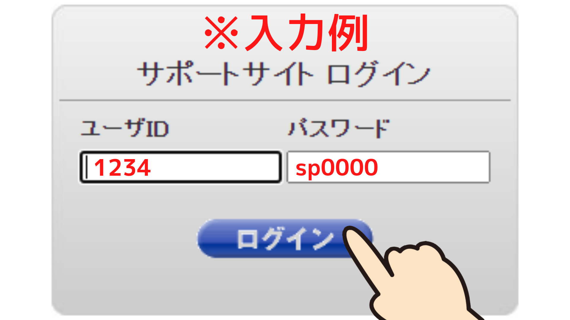 login-image