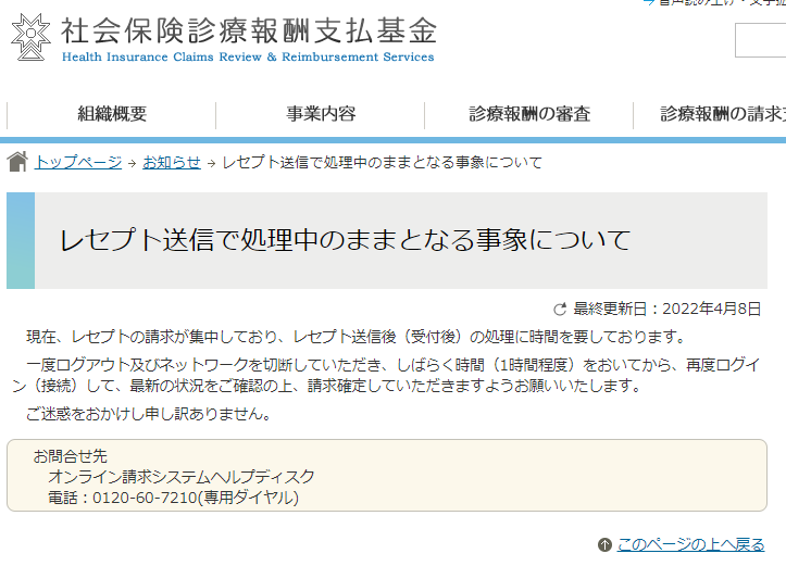 rece-captcha