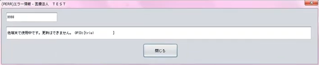 キャプチャ01
