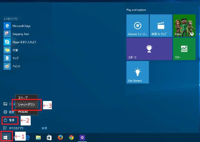 Win10
