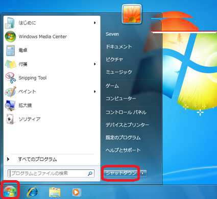 Win7