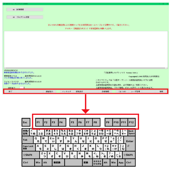 fnkey-keybord