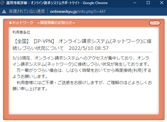 online-screenshot